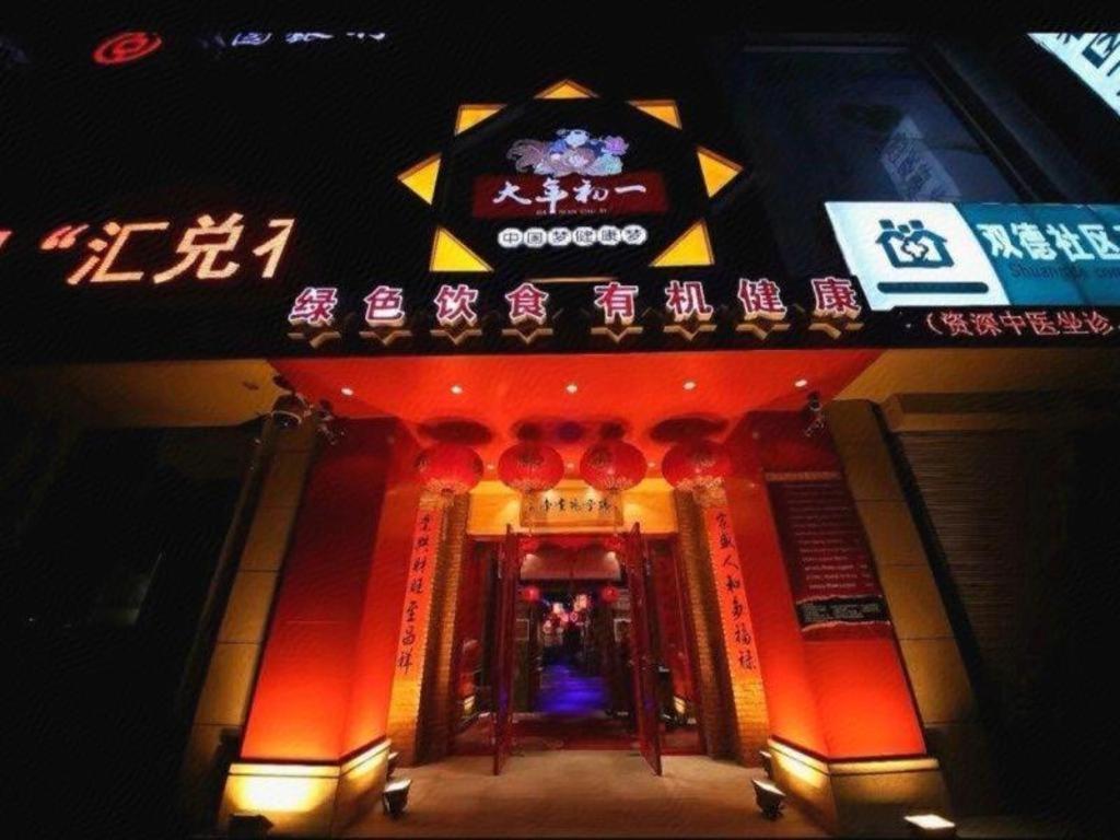 Lavande Hotel Changchun Gaoxin Jilin University ภายนอก รูปภาพ