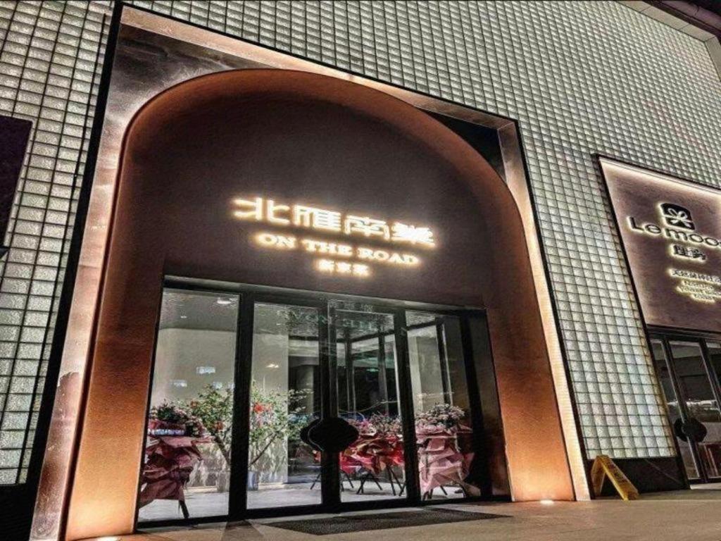 Lavande Hotel Changchun Gaoxin Jilin University ภายนอก รูปภาพ